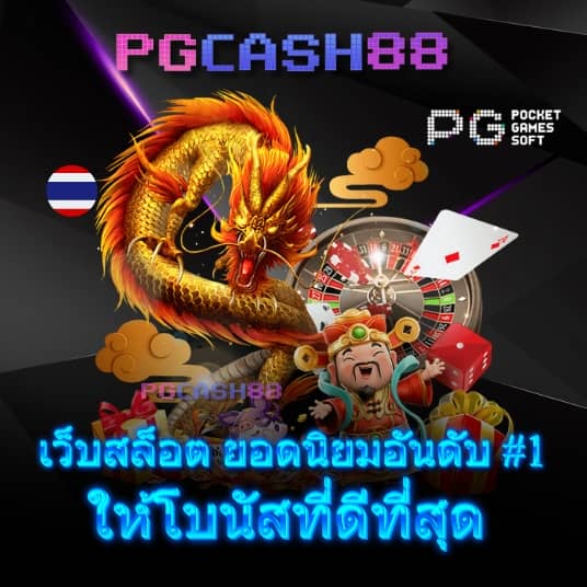 ผล บอล สด ภาษา ไทย